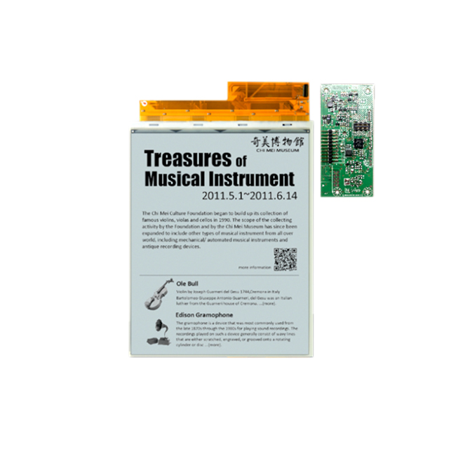 pervasive-displays-s2a20cs171 image